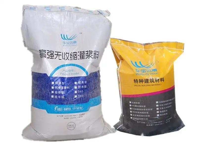 景宁桥梁伸缩缝专用砂浆